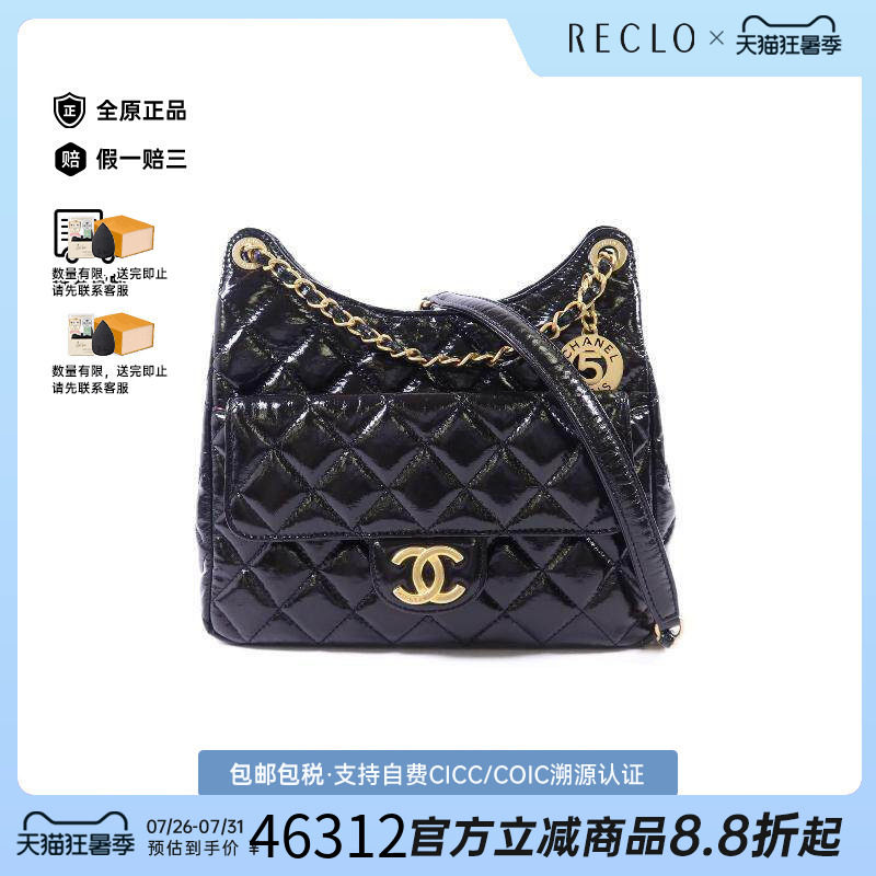 中古Chanel香奈儿单肩包