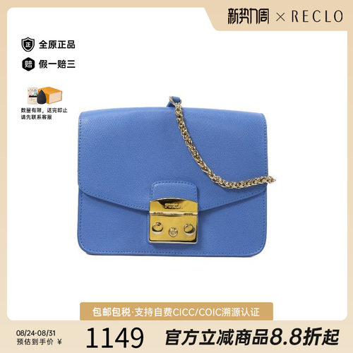 中古Furla芙拉斜挎包レディース