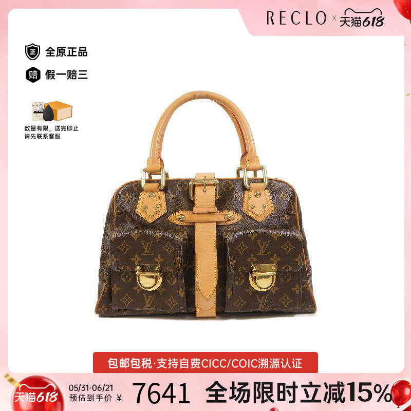 中古LV路易威登手提包レディース