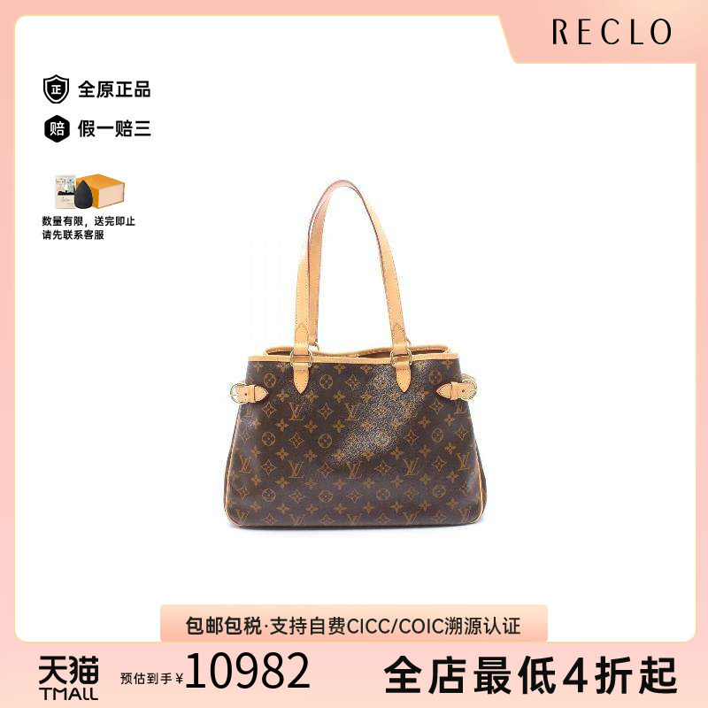 中古LV路易威登单肩包レディース