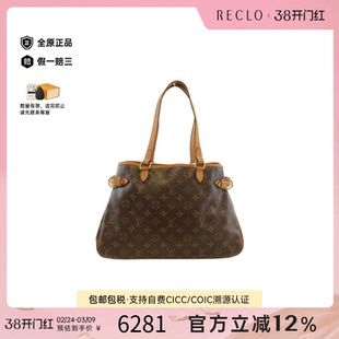 中古LV路易威登女包B级9新Batignolles Horizontal老花单肩包