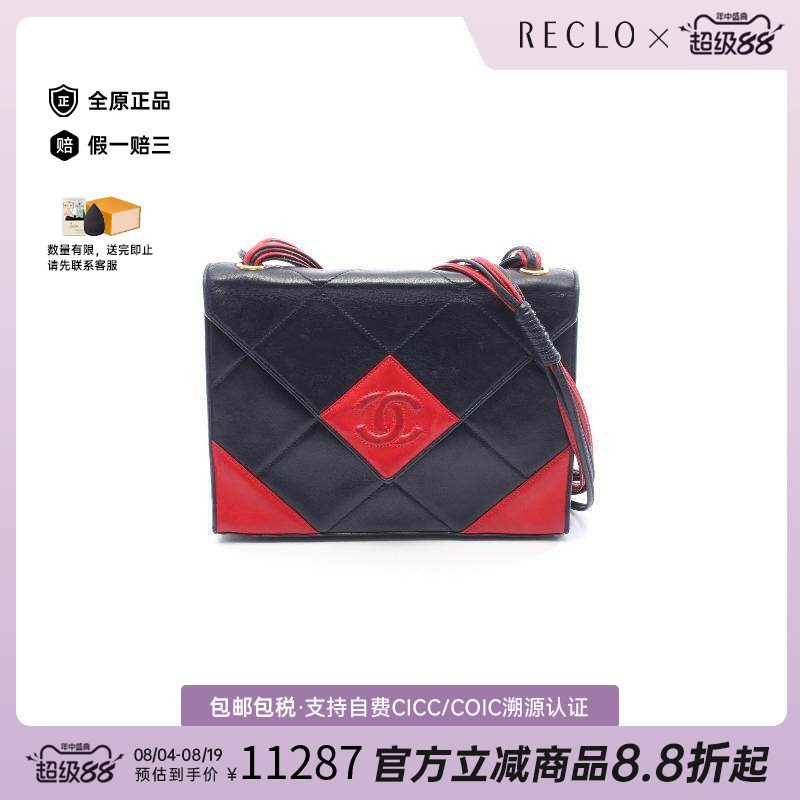 中古Chanel香奈儿斜挎包