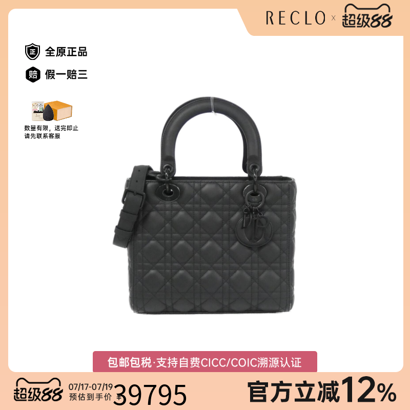 中古DIOR迪奥戴妃包手提女包
