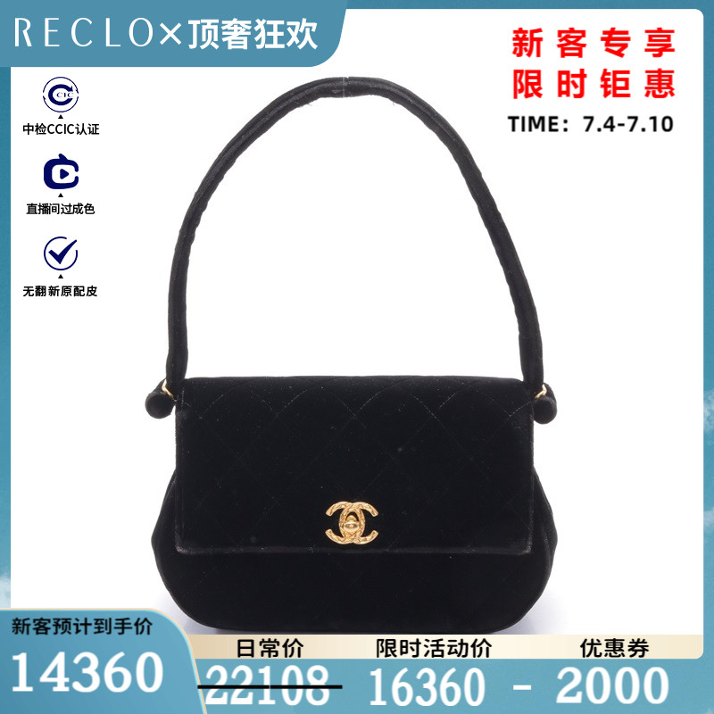CHANEL香奈儿(B)9新菱格纹 手提包 金色五金转锁$828910RECLO中古