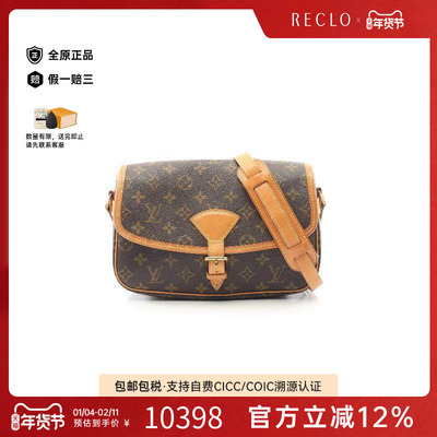 中古LV路易威登斜挎包レディース