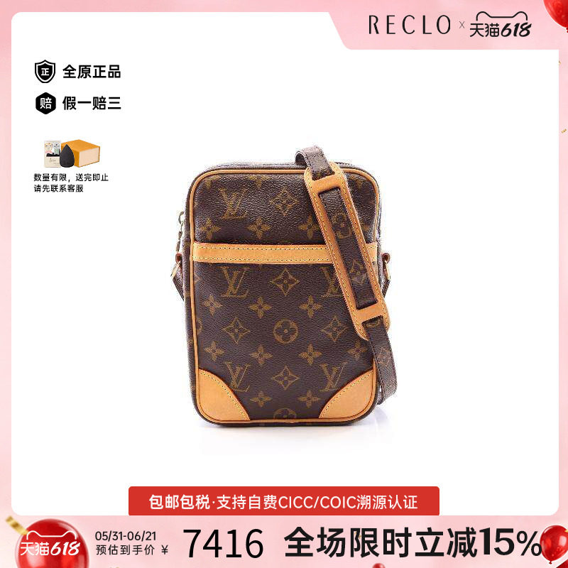 中古LV路易威登斜挎包レディース