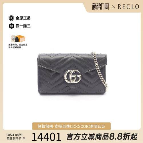 中古Gucci古驰斜挎包レディース