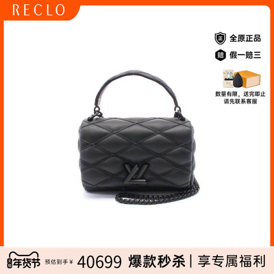 中古LV路易威登斜挎包レディース