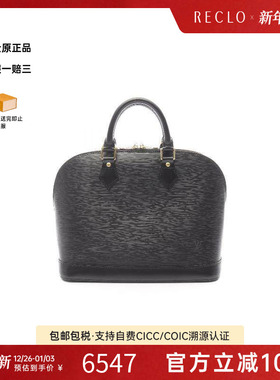 中古LV路易威登女包A级95新Alma贝壳包牛皮手提包黑色