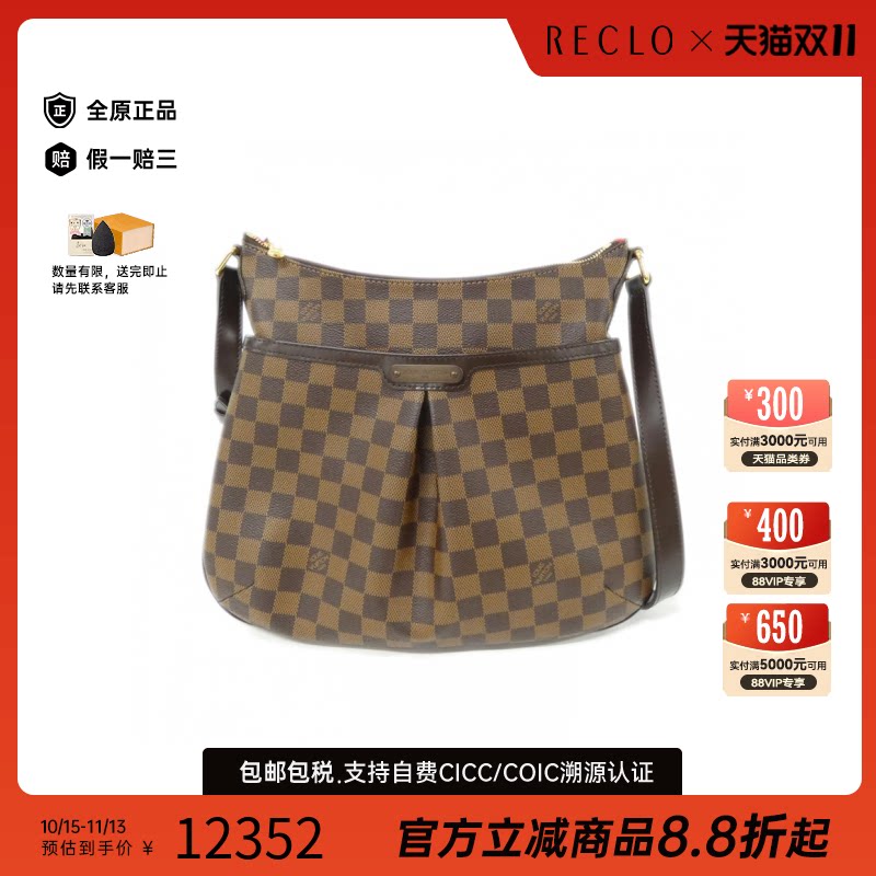 中古LV路易威登棋盘格斜挎女包