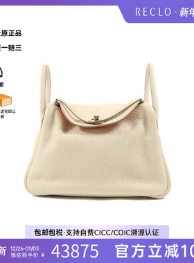 中古Hermes爱马仕女包B级9新Lindy 30琳迪30牛皮斜挎包灰色