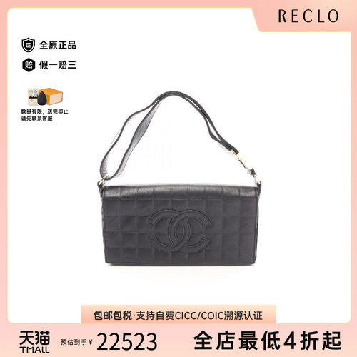 中古Chanel香奈儿单肩包
