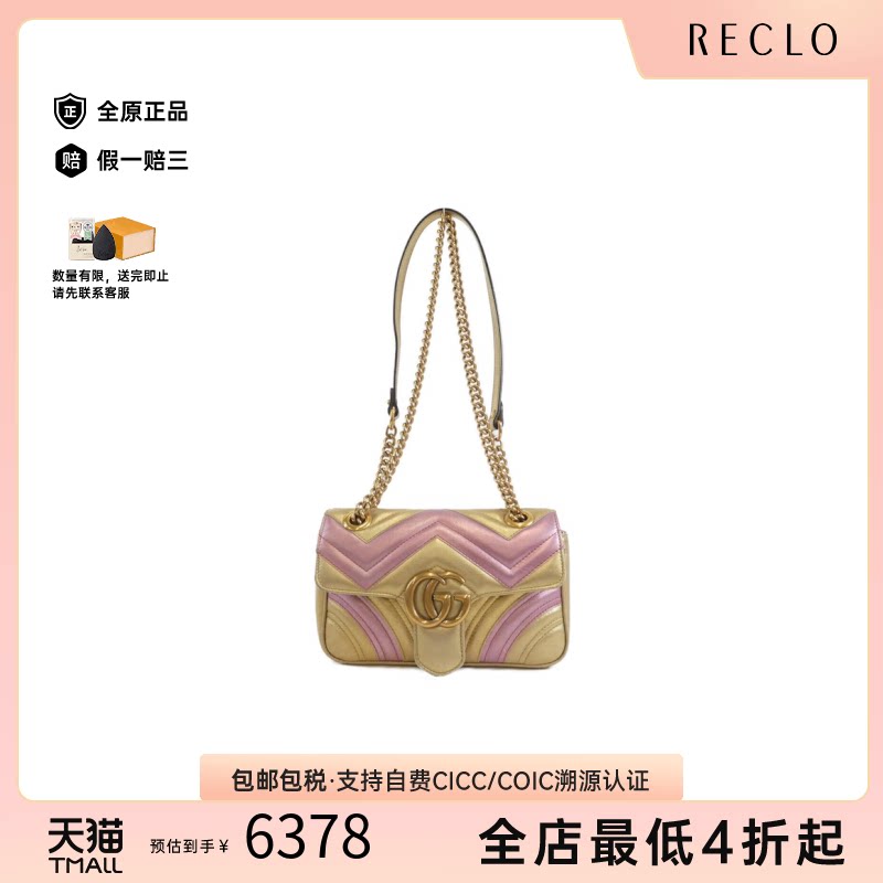 日本中古二奢GUCCI古驰女包B级9新GGMarmont单肩包时尚百搭正品