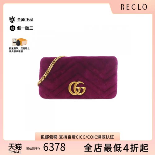 中古GUCCI古驰马蒙包天鹅绒女包