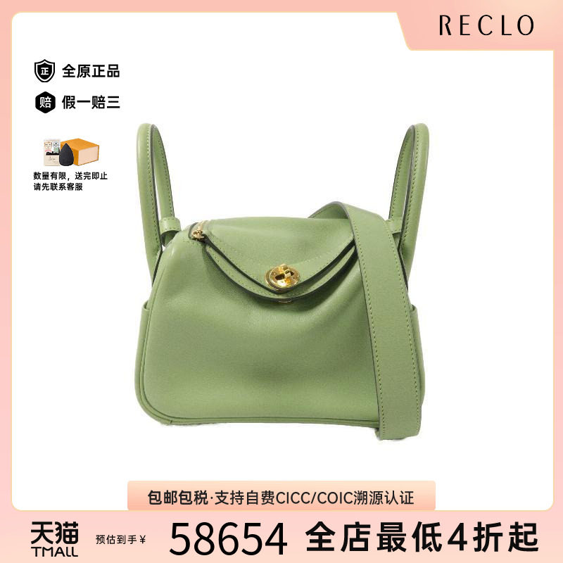 中古Hermes爱马仕斜挎包