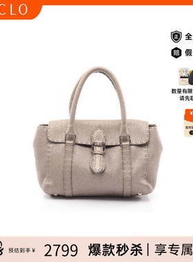 中古Fendi芬迪女包B级9新mini Linda迷你琳达牛皮手提包浅褐色