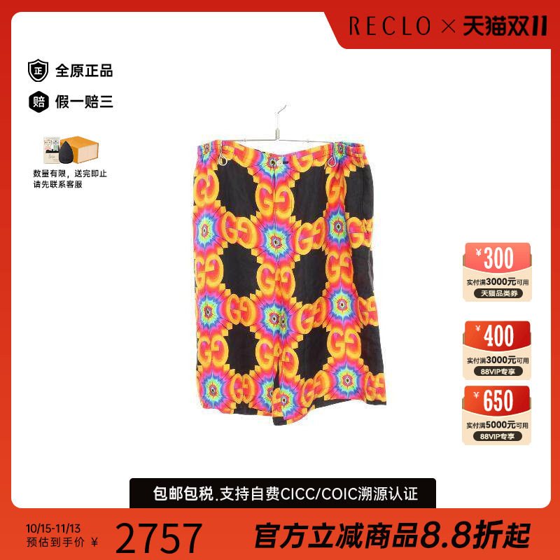 中古Gucci古驰下身服饰メンズ