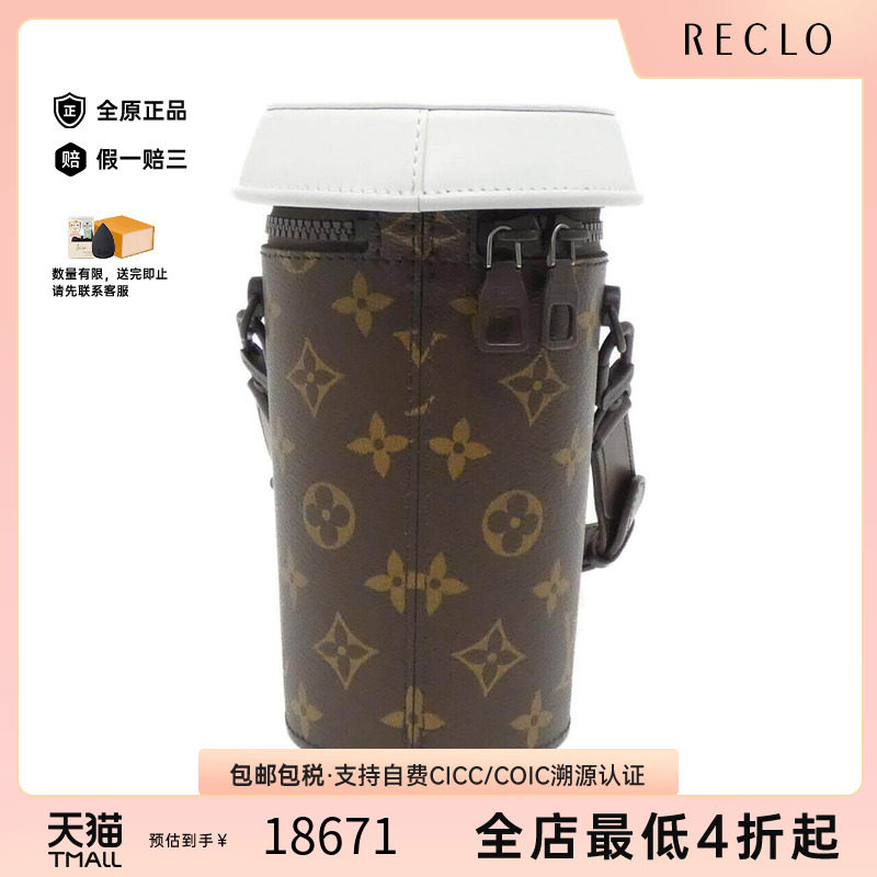 中古LV路易威登女包斜挎包