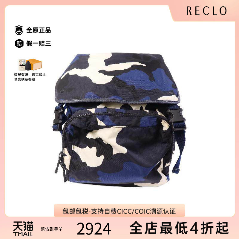 中古Valentino华伦天奴双肩包