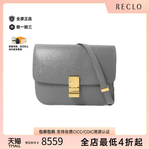 中古Celine赛琳单肩包レディース
