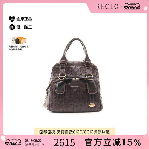 中古Chloe克洛伊手提包