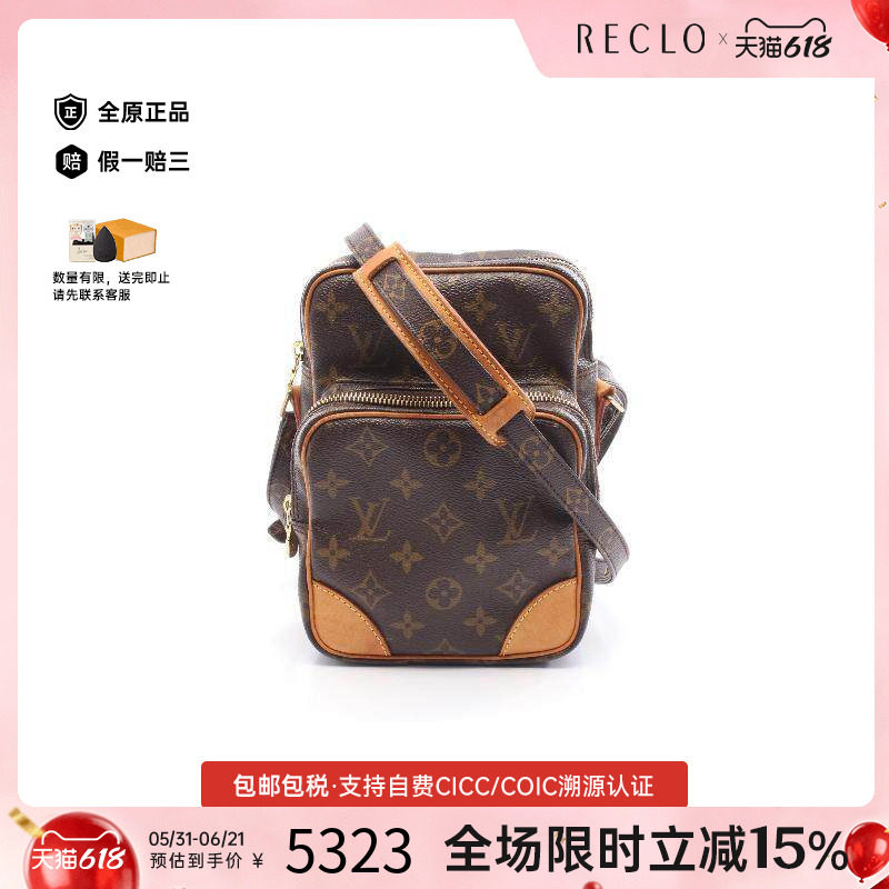 中古LV路易威登女包B级9新amazon双层相机包帆布斜挎包棕色正品