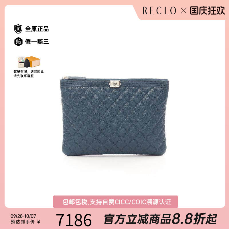 中古Chanel香奈儿手拿包