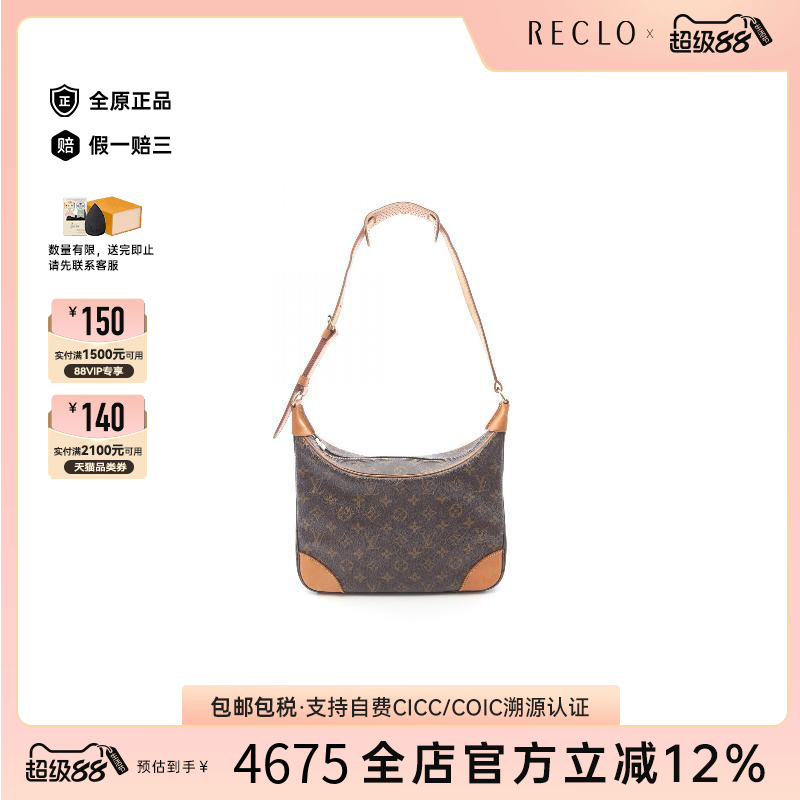 中古LV路易威登单肩包レディース