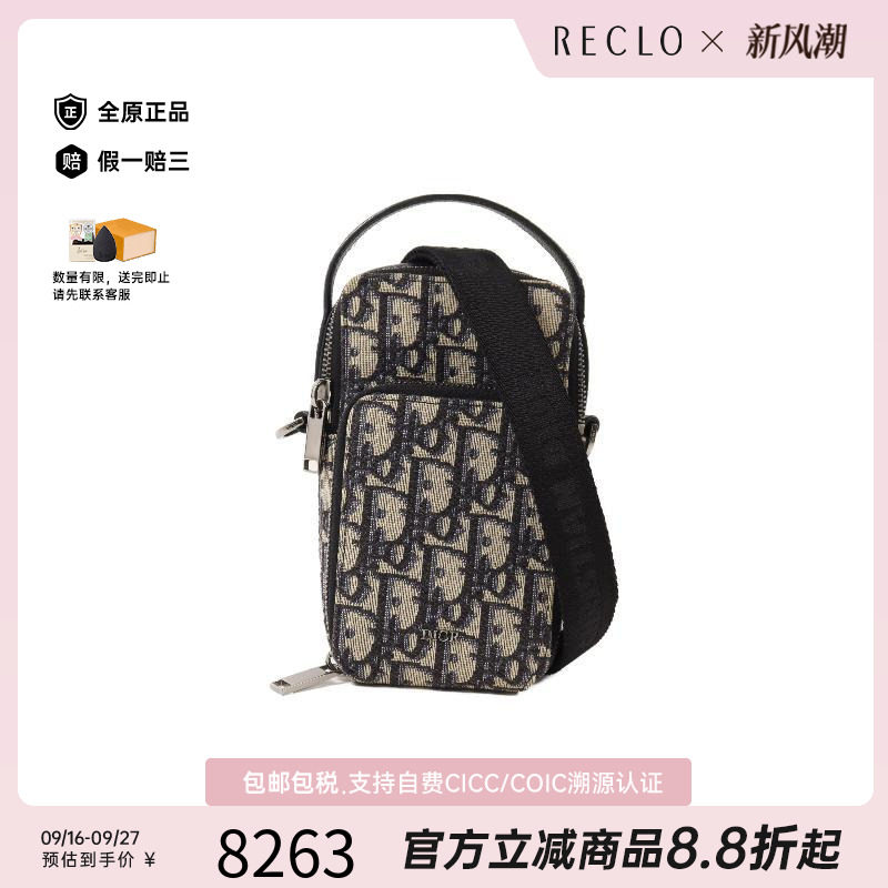 中古Dior迪奥斜挎包メンズ帆布