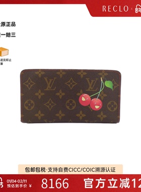 中古LV路易威登A级95新Porte-Monnaie钱包长款钱包老花/樱桃高级