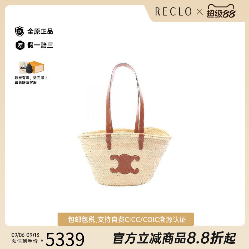 中古Celine赛琳单肩包レディース