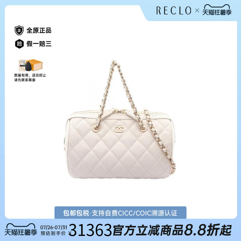 中古Chanel香奈儿斜挎包