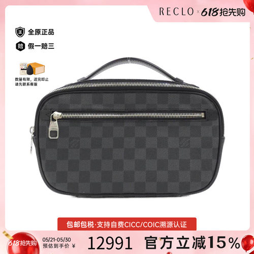 中古LV路易威登男包斜挎包