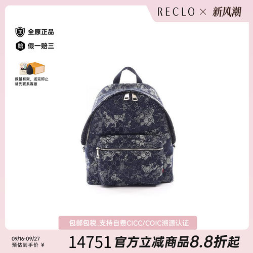 中古Gucci古驰双肩包レディース