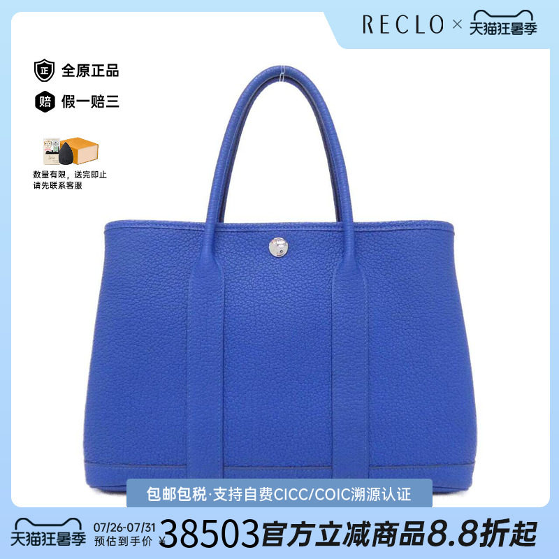中古Hermes爱马仕男包手提包