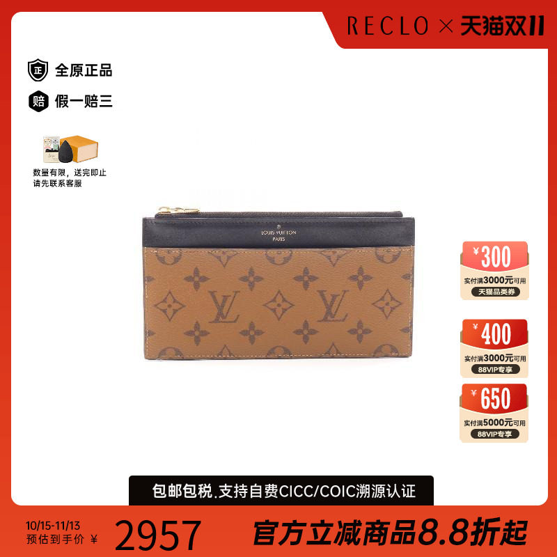 中古LV路易威登长钱包レディース
