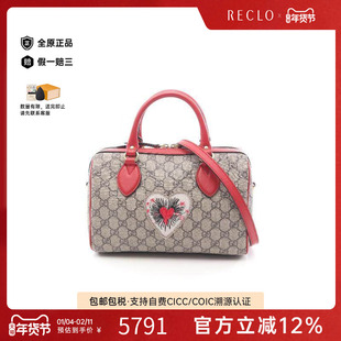 中古Gucci古驰女包A级95新Boston bag波士顿包斜挎包reclo正品