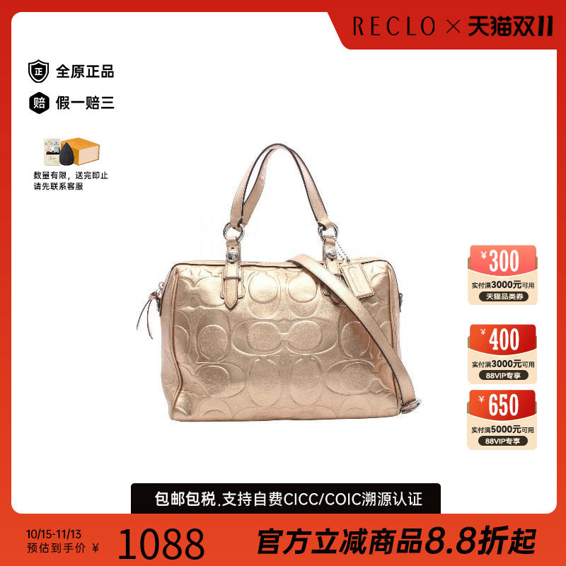 中古Coach蔻驰斜挎包レディース