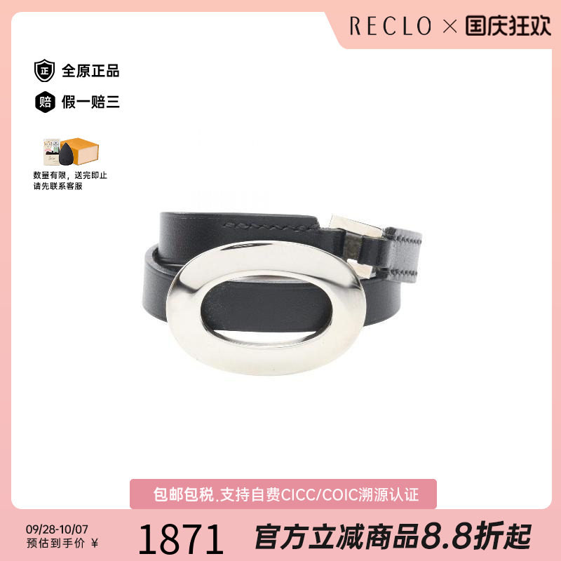 中古Hermes爱马仕手链レディース