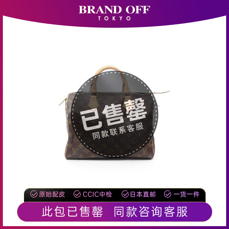 中古LV路易威登女包A级95新Speedy30枕头包涂层/防水帆布手提包