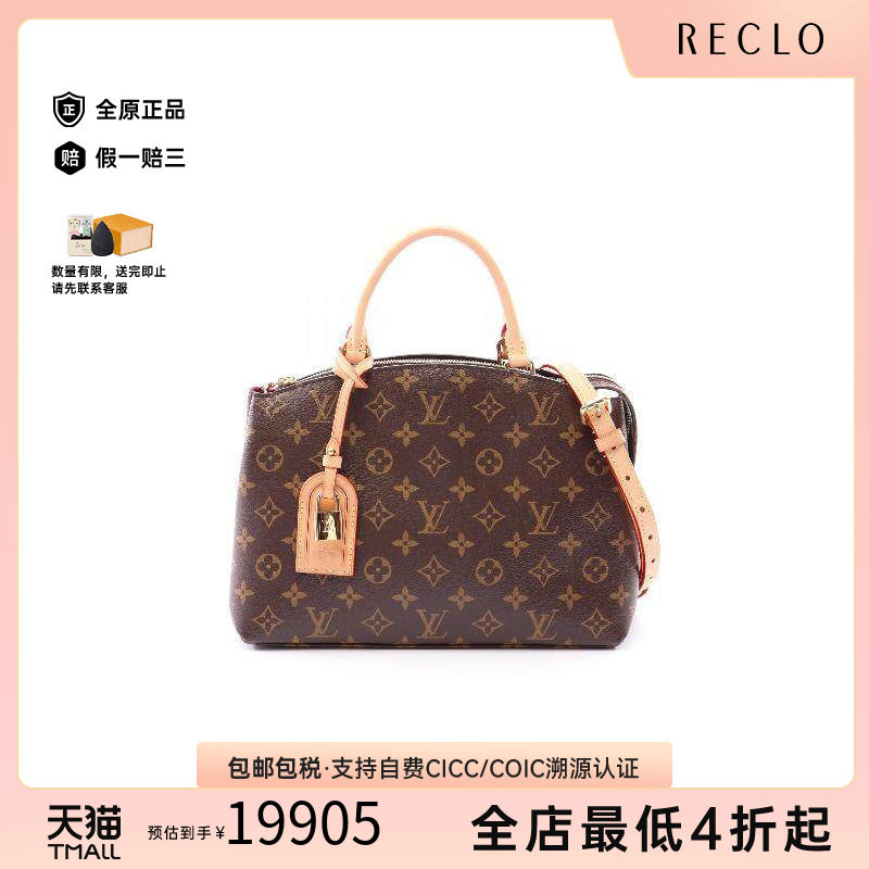 中古LV路易威登斜挎包レディース