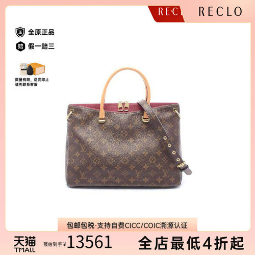 中古LV路易威登手提包レディース
