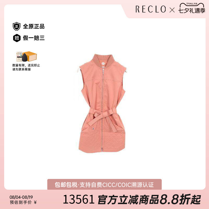 中古Hermes爱马仕上衣レディース