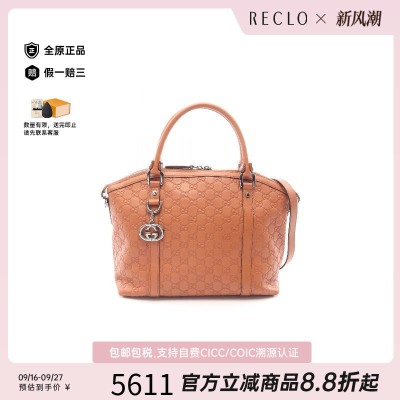 中古Gucci古驰斜挎包レディース
