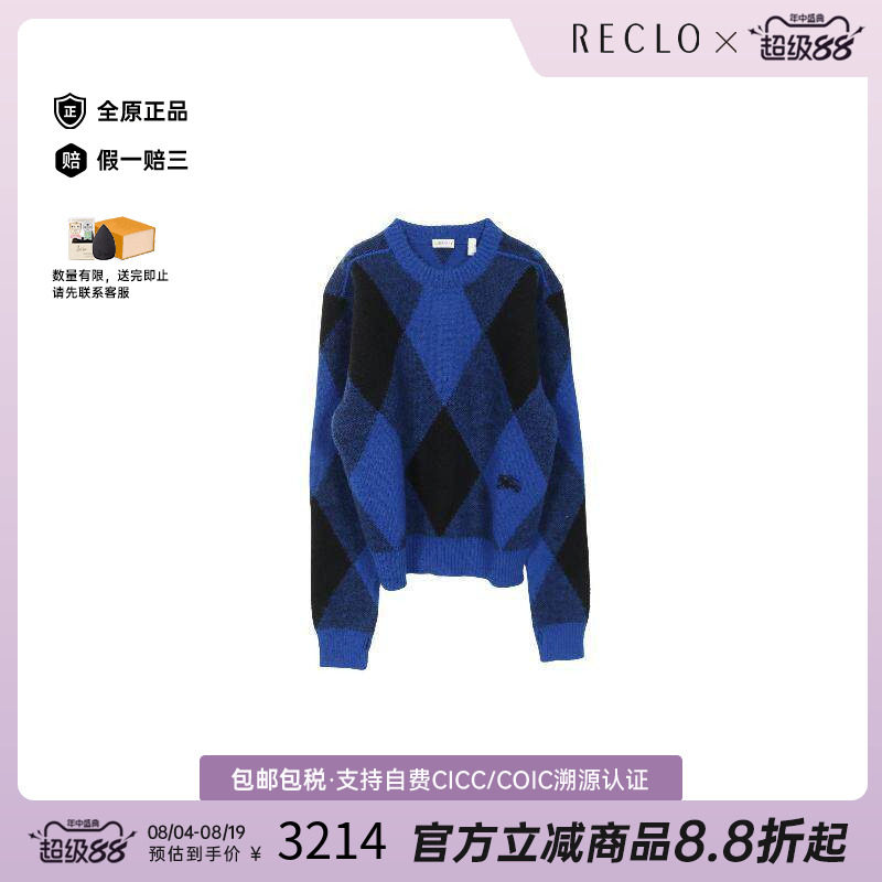 中古Burberry博柏利上衣メンズ
