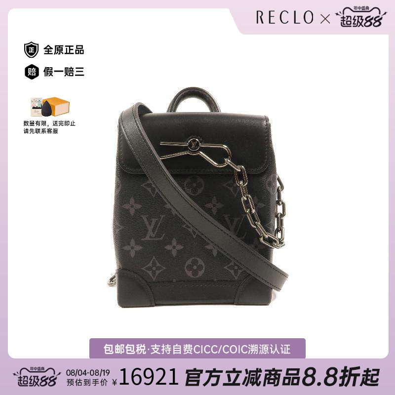 中古LV路易威登斜挎包レディース