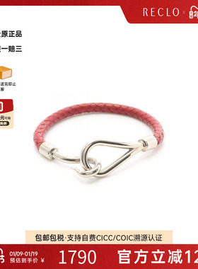 中古Hermes爱马仕手链レディース