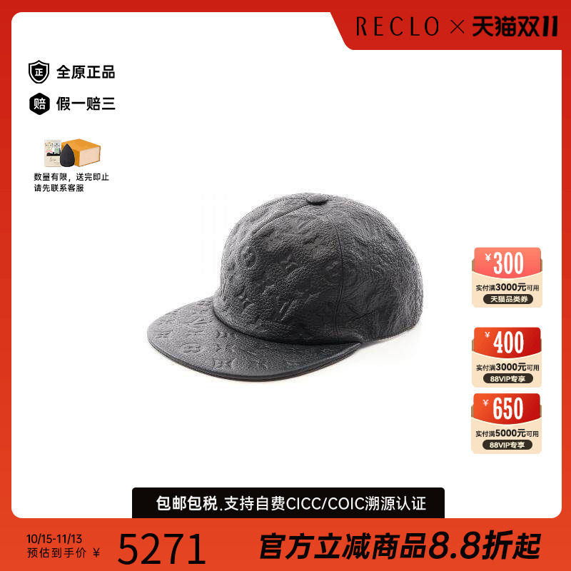 中古LV路易威登帽子メンズ牛皮
