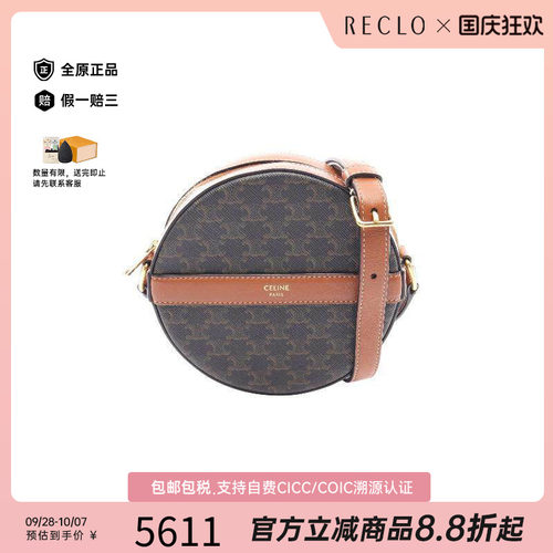中古Celine赛琳斜挎包レディース