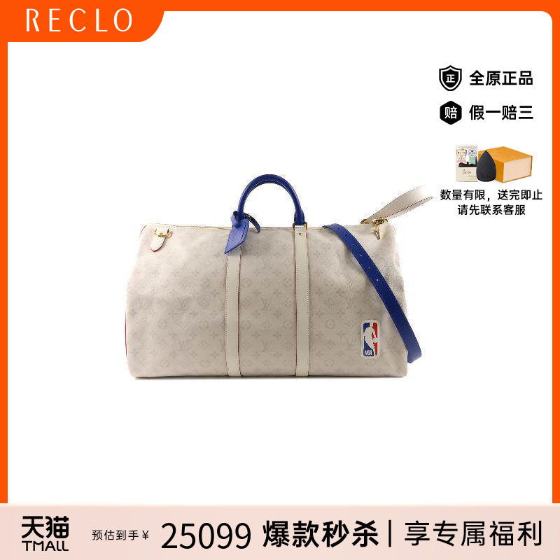 中古LV路易威登斜挎包メンズ